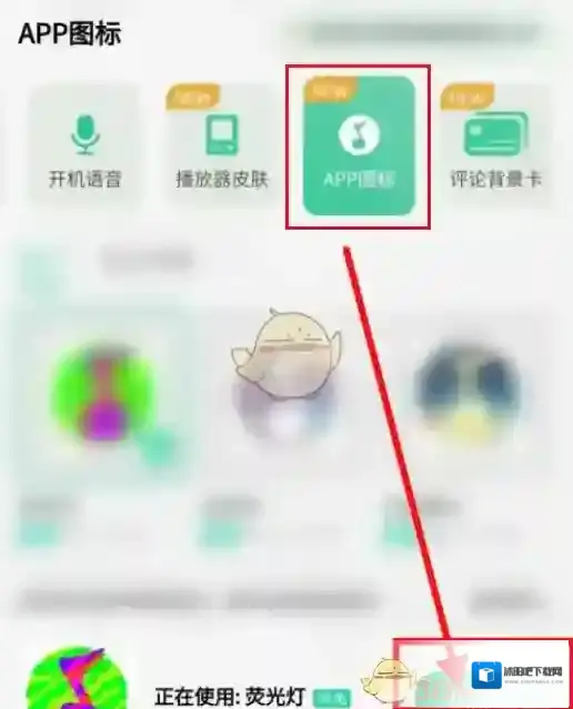 QQ音乐音乐