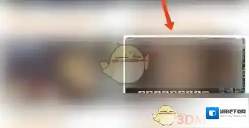 斗鱼观看直播