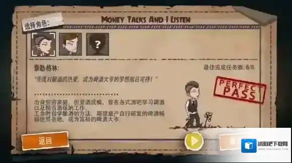 29天戈登