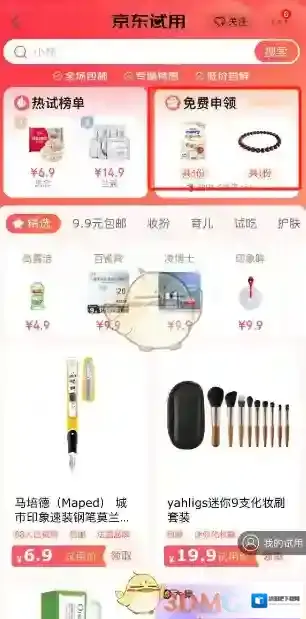 京东选择