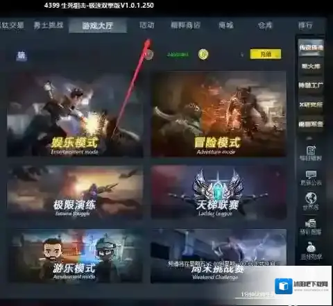 生死狙击武器