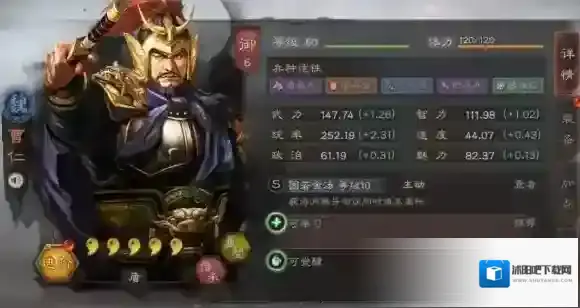 三国志战略版曹仁使用技巧 曹仁武将搭配战法攻略