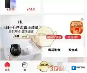 京东删除
