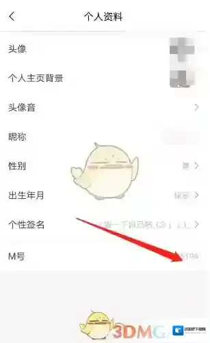猫耳FM猫耳