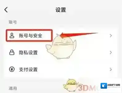 抖音在上面