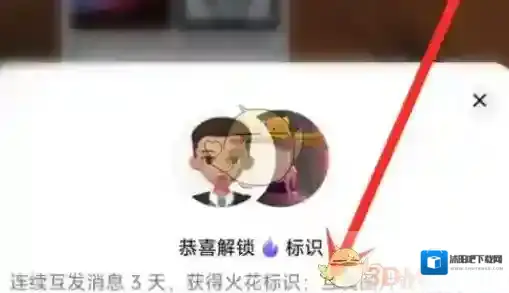 抖音恢复