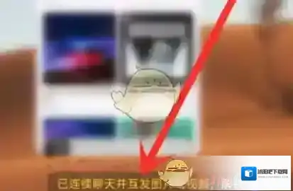 抖音好友