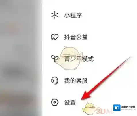 抖音关注者