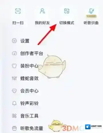 酷狗音乐中国