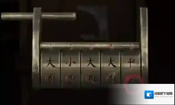 纸嫁衣2第一章镜子下密码锁怎么解 正确密码答案一览