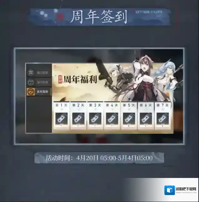 深空之眼云歌