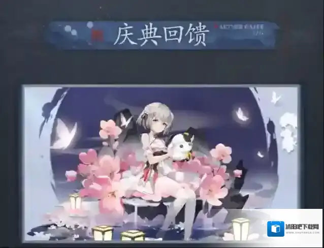 深空之眼管理员