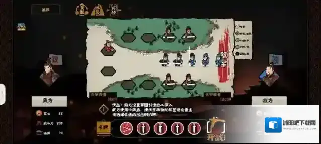 无悔华夏昆阳之战攻略