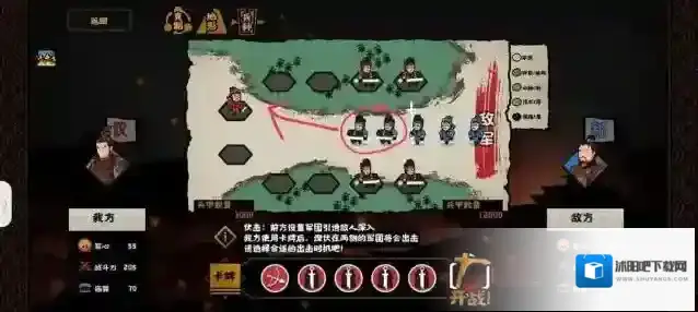 无悔华夏这样的话