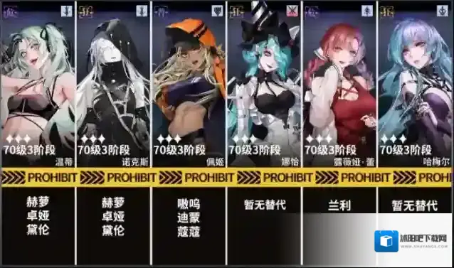 无期迷途剑士
