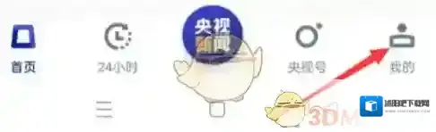 央视新闻设置