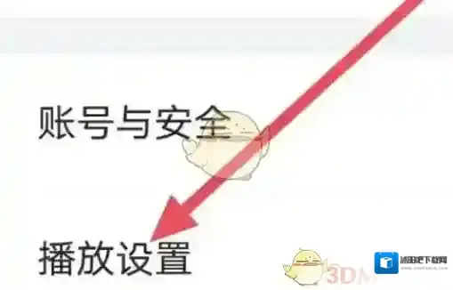 央视新闻点击