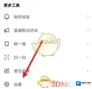 央视新闻换绑