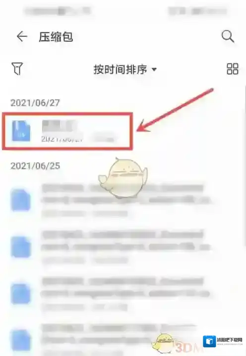 阿里云盘分享
