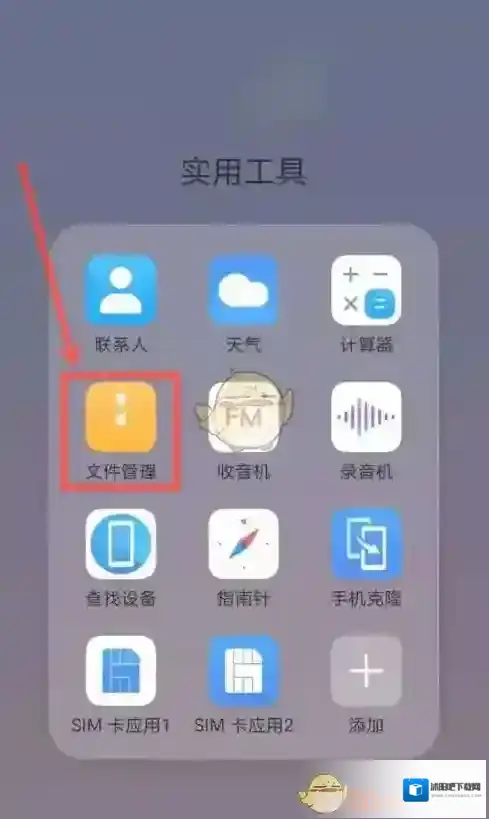 阿里云盘点击