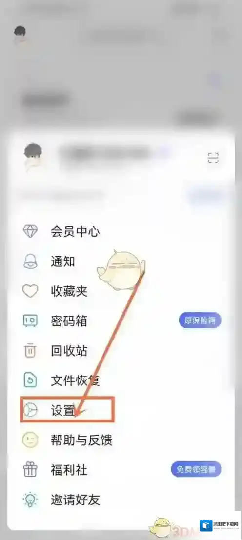 阿里云盘设备