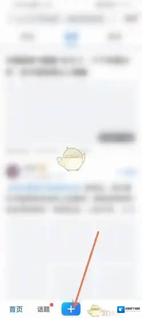 美篇发布