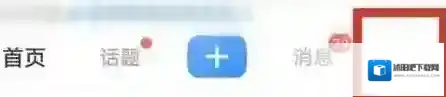 美篇点击