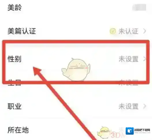 美篇是一个