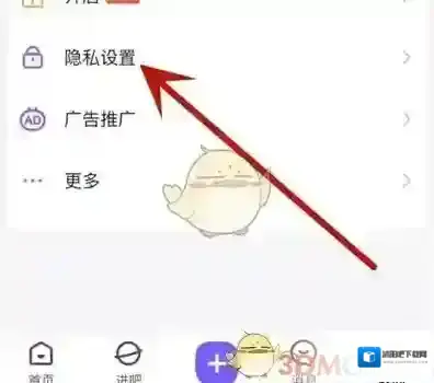百度贴吧在我