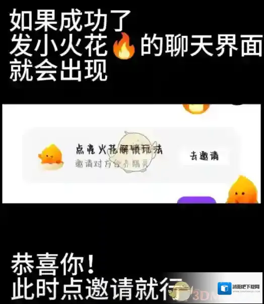抖音合养
