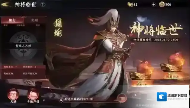 极无双2密藏