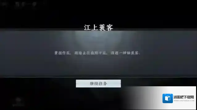 极无双2游戏