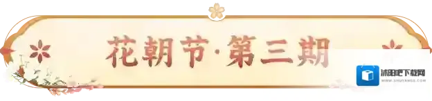 长安幻想武道