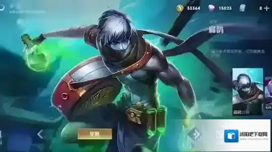 游侠网2