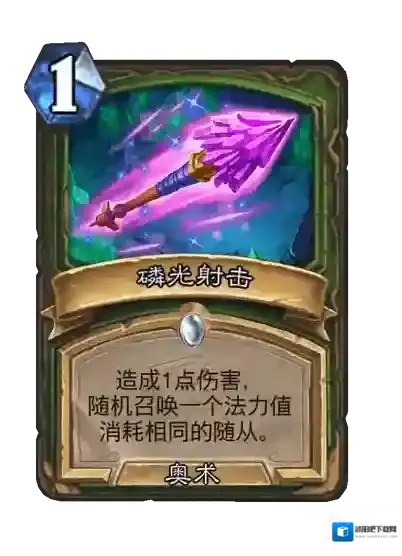 游侠网12