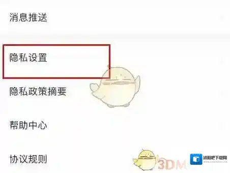 大麦功能介绍