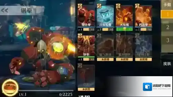 魂武卡牌