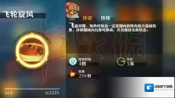 魂武利用