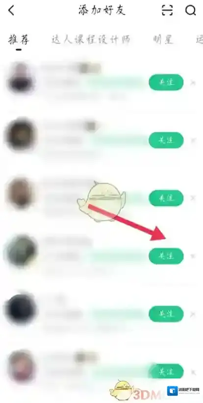 Keep社交