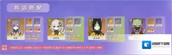原神激化