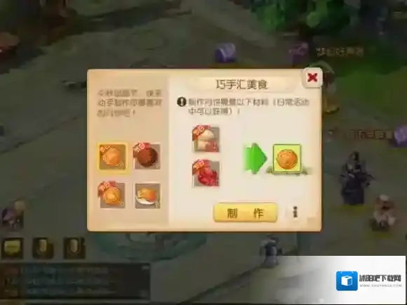 梦幻西游手游团圆盛宴开启 2017国庆/中秋节活动介绍