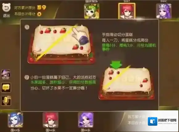 梦幻西游月饼
