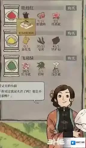 江南百景图赵姐的店在哪里 店铺位置与兑换材料介绍