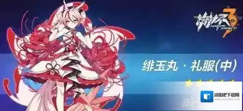 崩坏3生命