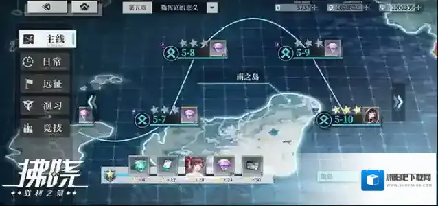 拂晓调遣