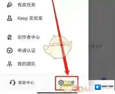 Keep点赞