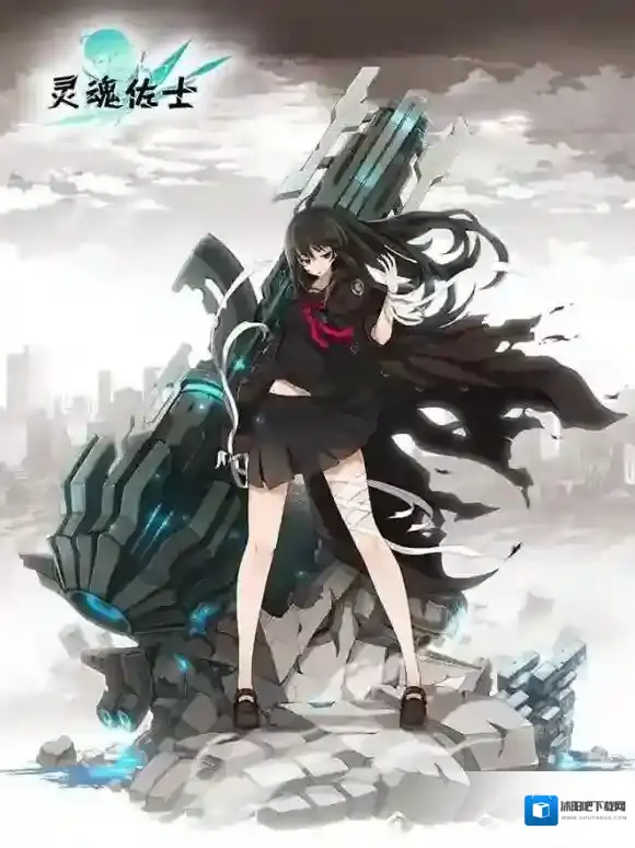 灵魂佐士人类