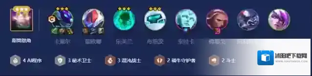 金铲铲之战AI混沌卡蜜尔阵容攻略