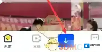 迅雷下载