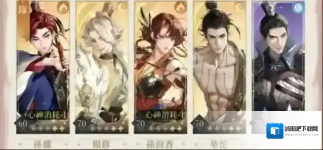 代号鸢号位